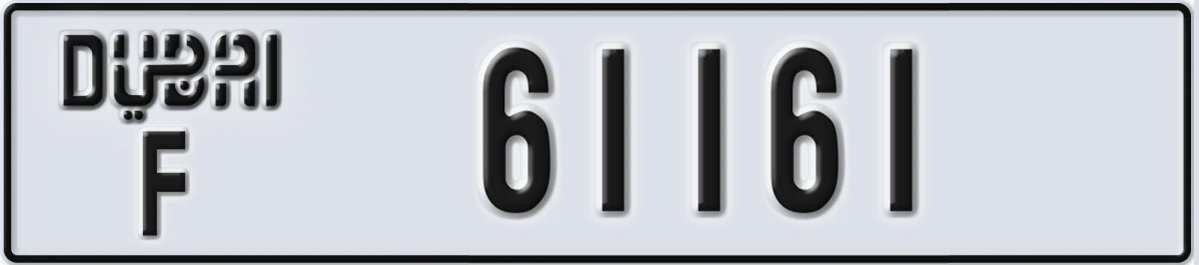 UAE License Plate Dubai F 61161