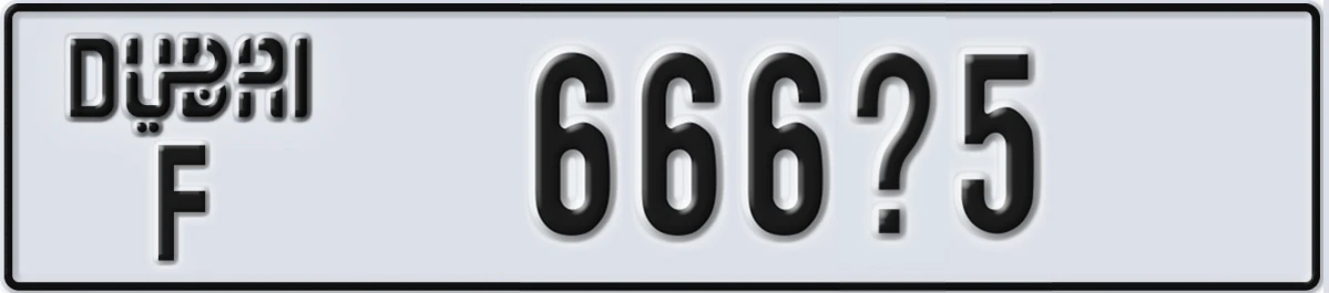UAE License Plate Dubai F 666X5