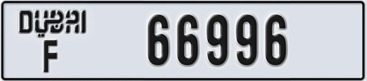 UAE License Plate Dubai F 66996