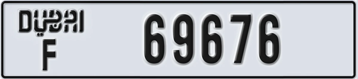 UAE License Plate Dubai F 69676