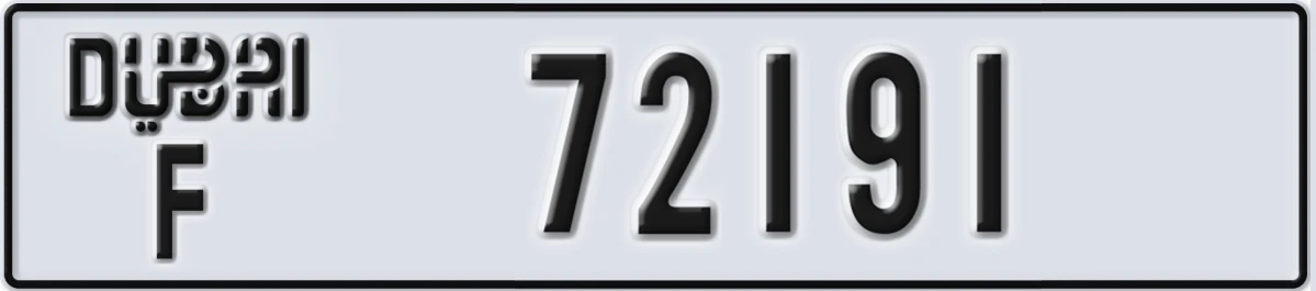 UAE License Plate Dubai F 72191