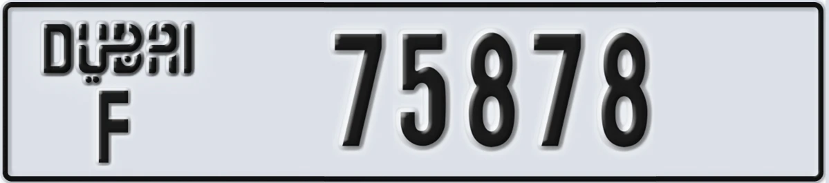 UAE License Plate Dubai F 75878