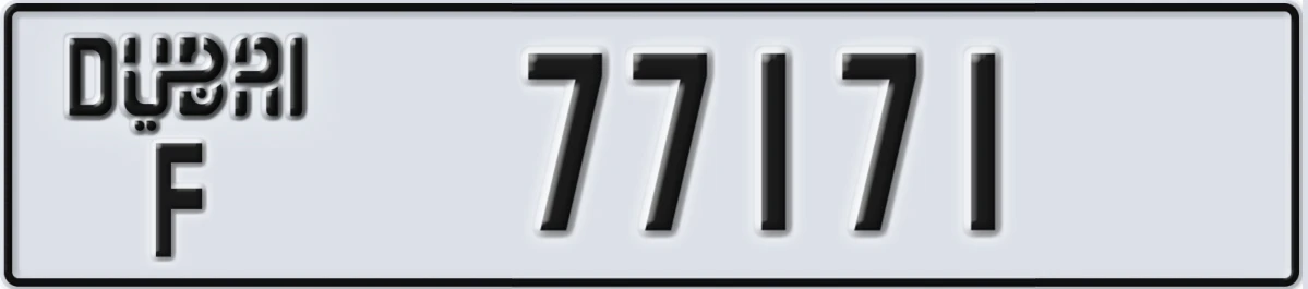 UAE License Plate Dubai F 77171