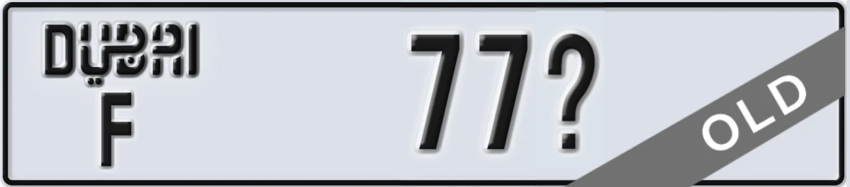 UAE License Plate Dubai F 77X