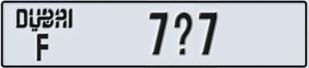 UAE License Plate Dubai F 7X7