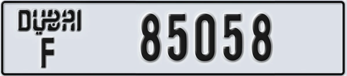 UAE License Plate Dubai F 85058