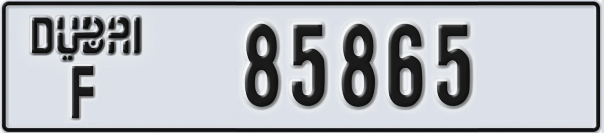UAE License Plate Dubai F 85865