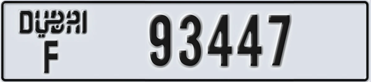 UAE License Plate Dubai F 93447