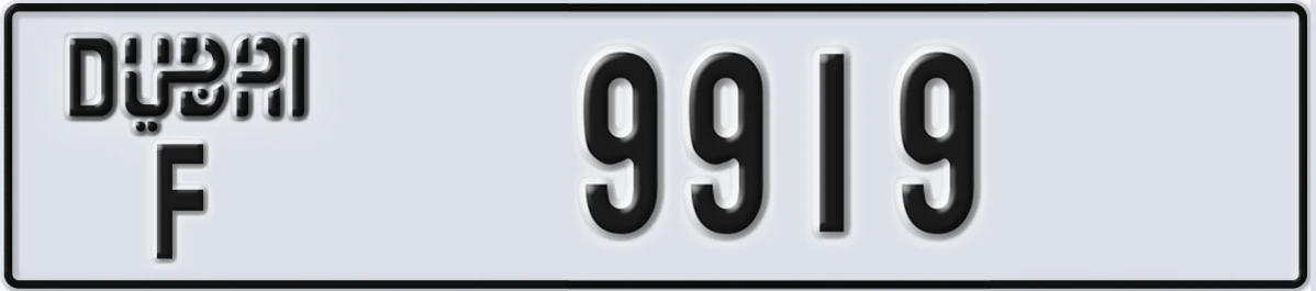UAE License Plate Dubai F 9919