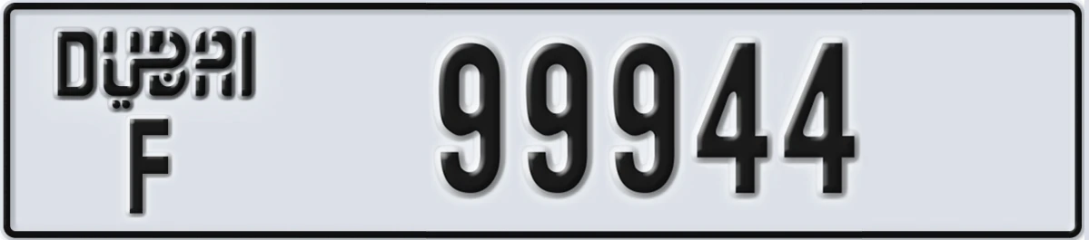UAE License Plate Dubai F 99944