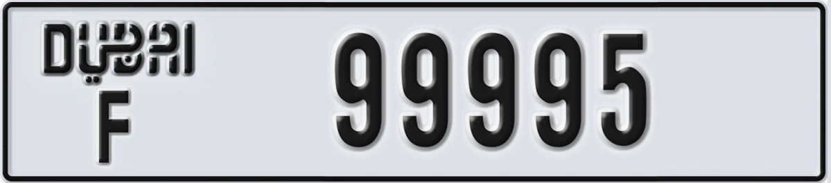 UAE License Plate Dubai F 99995