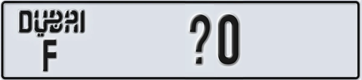 UAE License Plate Dubai F X0