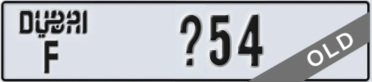 UAE License Plate Dubai F X54