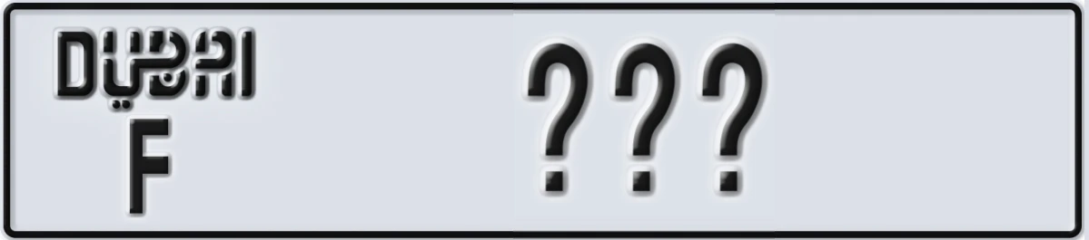 UAE License Plate Dubai F XYX