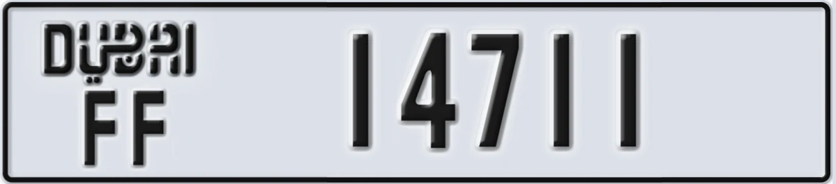 UAE License Plate Dubai FF 14711