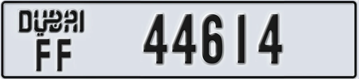 UAE License Plate Dubai FF 44614