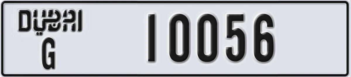 UAE License Plate Dubai G 10056