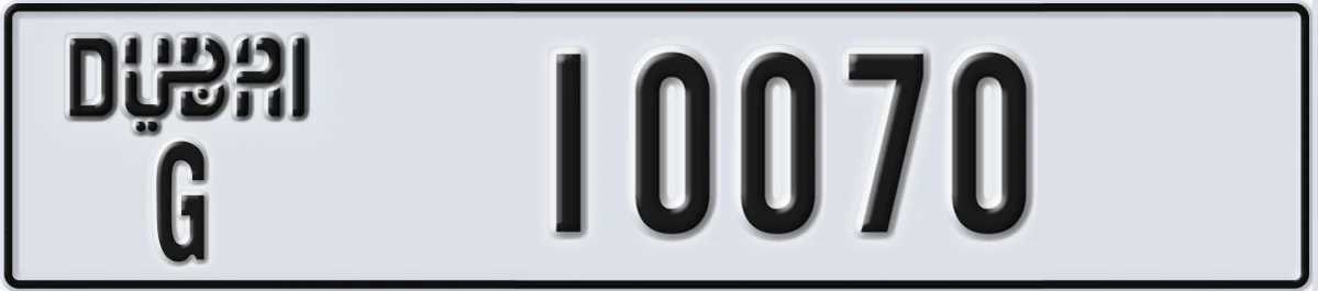 UAE License Plate Dubai G 10070