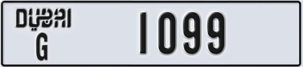 UAE License Plate Dubai G 1099