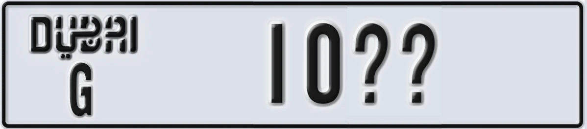 UAE License Plate Dubai G 10@@