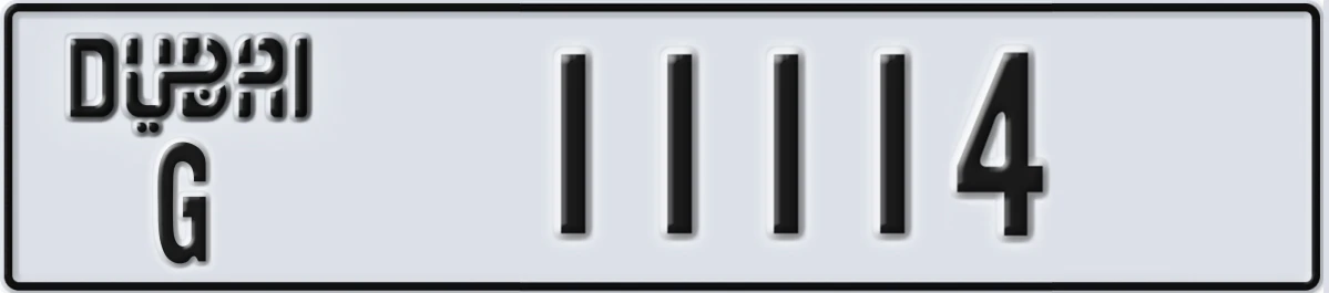 UAE License Plate Dubai G 11114