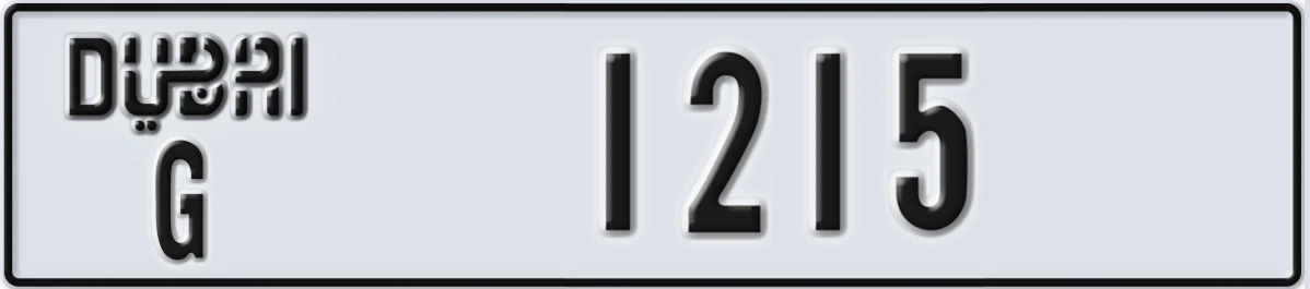 UAE License Plate Dubai G 1215