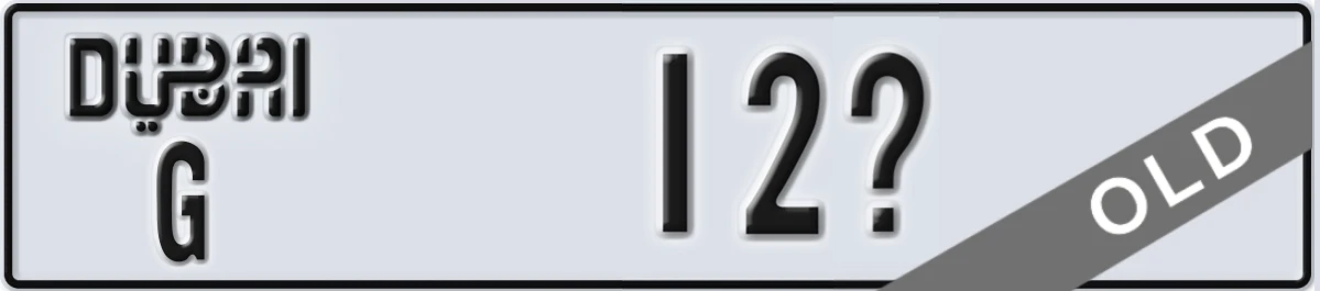 UAE License Plate Dubai G 12X