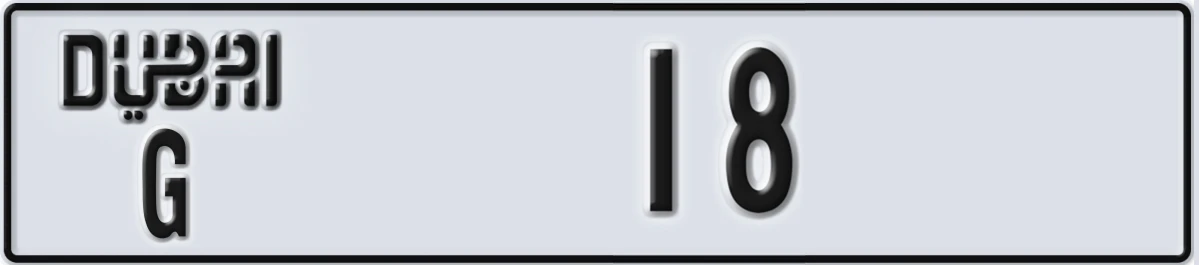 UAE License Plate Dubai G 18