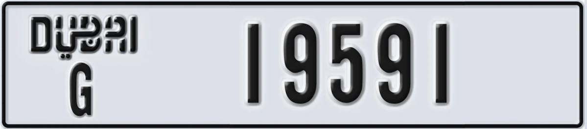 UAE License Plate Dubai G 19591
