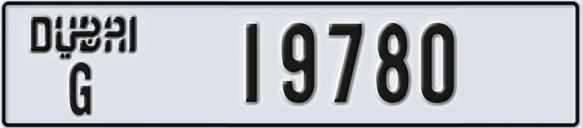 UAE License Plate Dubai G 19780