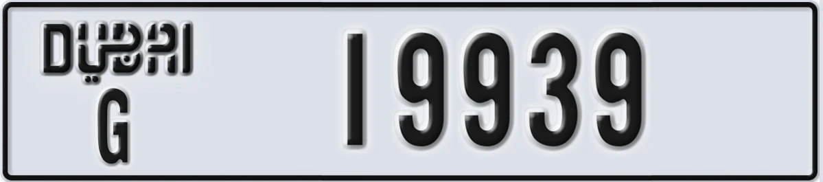 UAE License Plate Dubai G 19939
