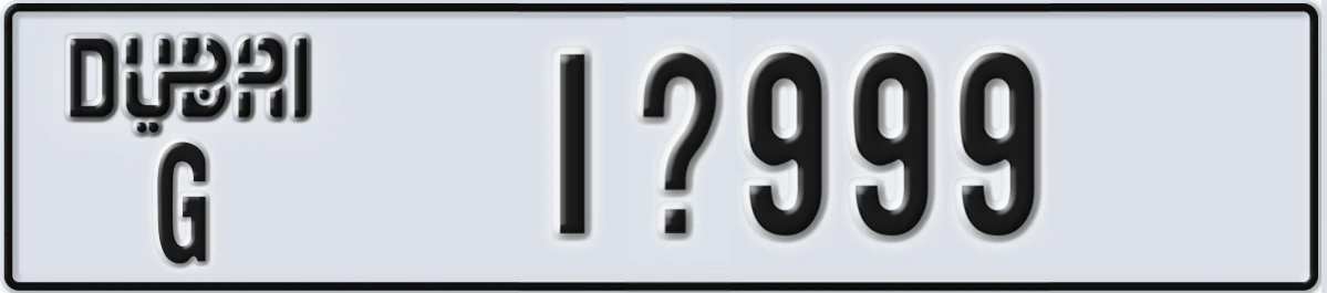 UAE License Plate Dubai G 1@999
