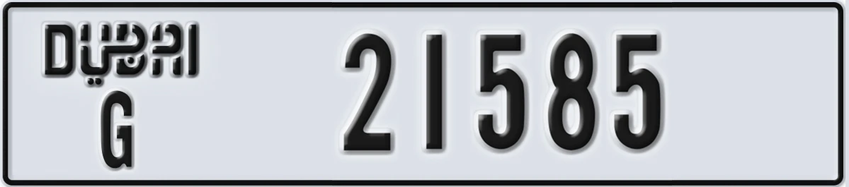 UAE License Plate Dubai G 21585