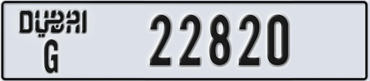 UAE License Plate Dubai G 22820