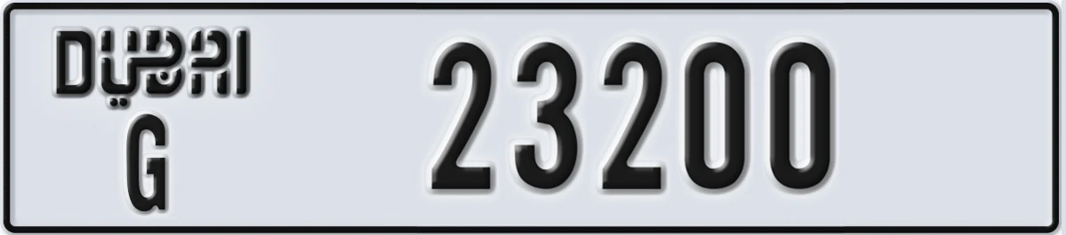 UAE License Plate Dubai G 23200
