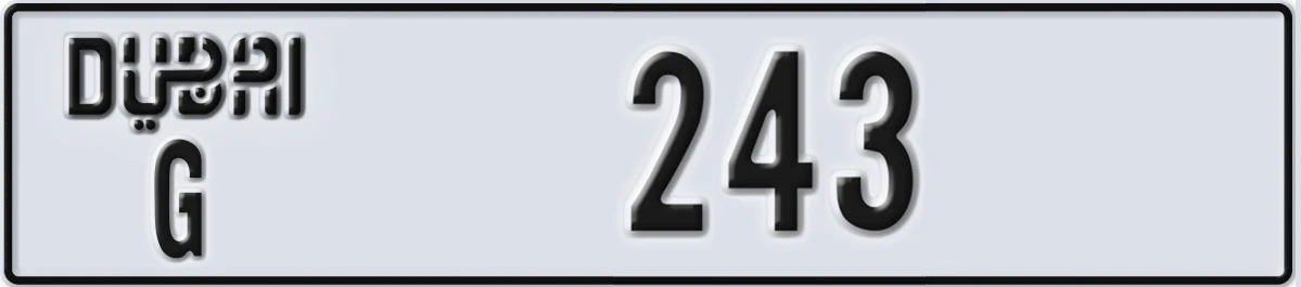 UAE License Plate Dubai G 243