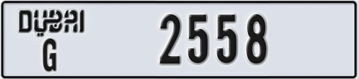 UAE License Plate Dubai G 2558