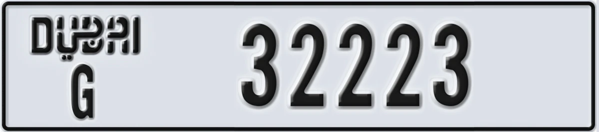 UAE License Plate Dubai G 32223