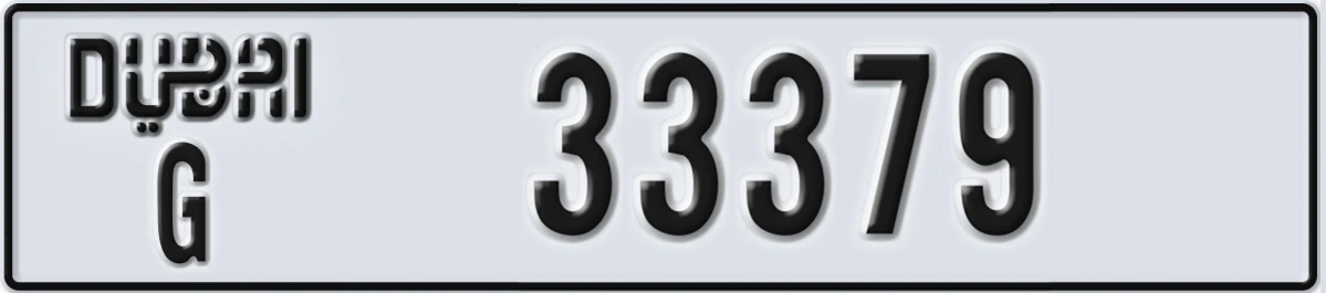 UAE License Plate Dubai G 33379
