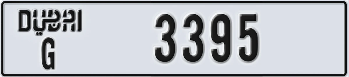 UAE License Plate Dubai G 3395