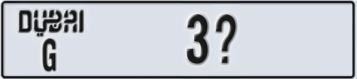 UAE License Plate Dubai G 3@