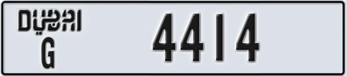 UAE License Plate Dubai G 4414