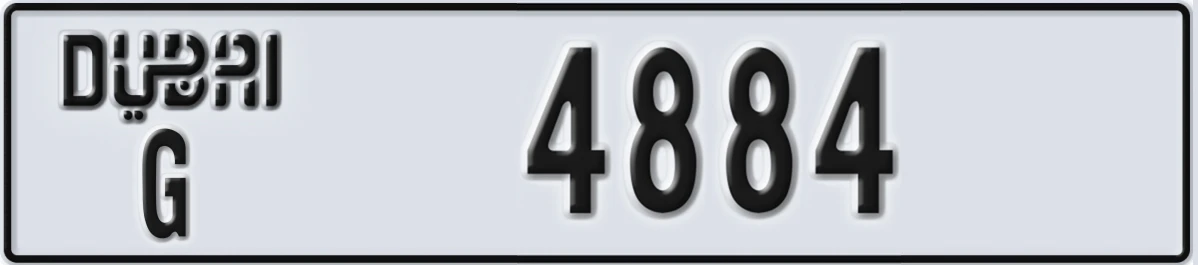 UAE License Plate Dubai G 4884