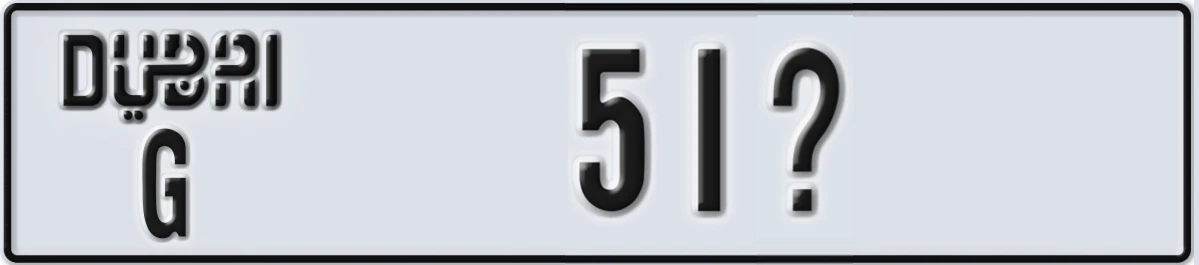 UAE License Plate Dubai G 51@