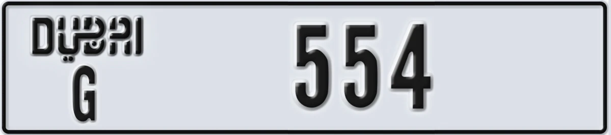 UAE License Plate Dubai G 554