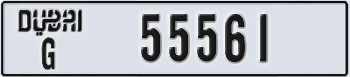 UAE License Plate Dubai G 55561