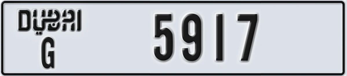 UAE License Plate Dubai G 5917