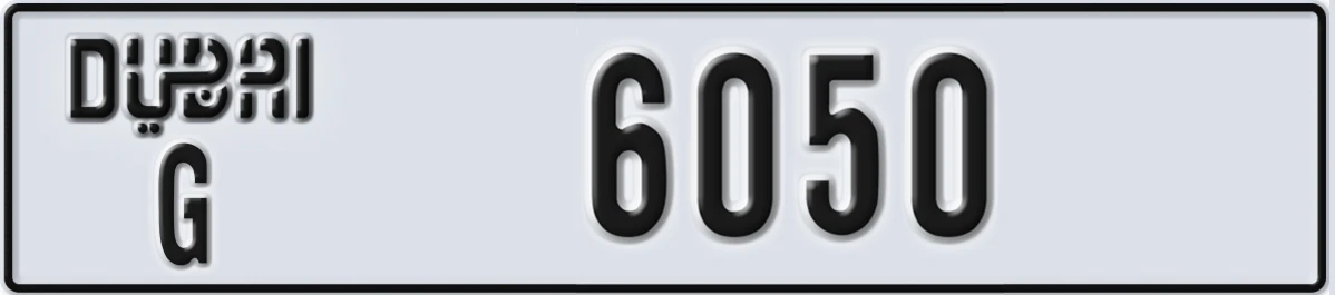 UAE License Plate Dubai G 6050