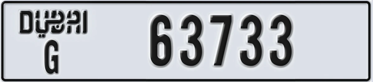 UAE License Plate Dubai G 63733