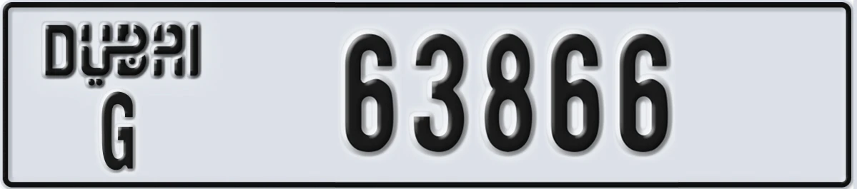 UAE License Plate Dubai G 63866